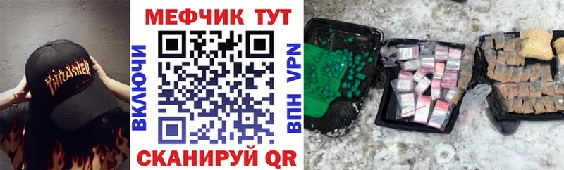 Купить наркотик Инза LSD-25  Alpha-PVP  Амфетамин  Меф  Гашиш 