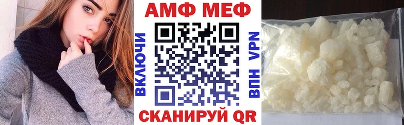 дарнет шоп  Инза  АМФ 97% 