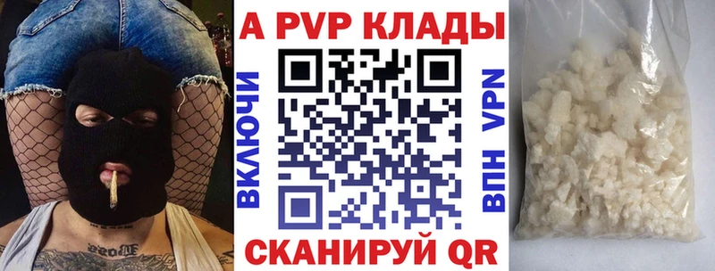 кракен ссылки  Инза  Alpha-PVP кристаллы  даркнет сайт 