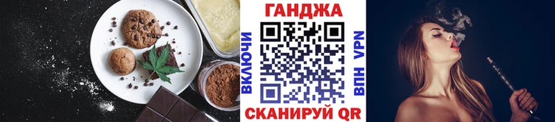 Печенье с ТГК конопля  кракен как войти  Инза 