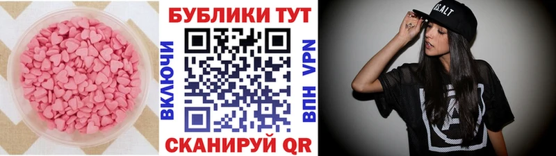 Экстази бентли  цены наркотик  kraken ТОР  Инза 