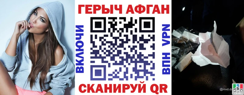 ГЕРОИН гречка  Инза 