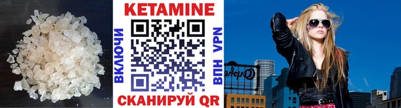 купить   Инза  КЕТАМИН ketamine 