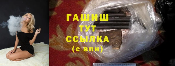 соль курить ск Верхнеуральск