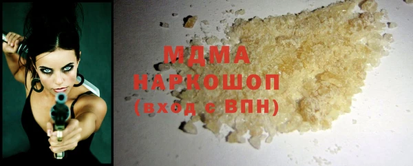 MESCALINE Верея