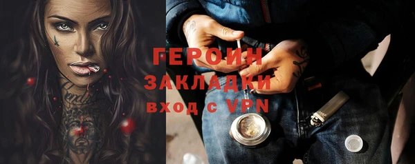 индика Верхний Тагил