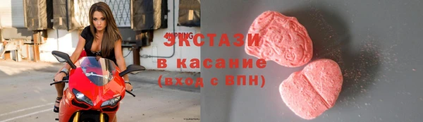 соль курить ск Верхнеуральск