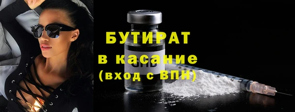индика Верхний Тагил