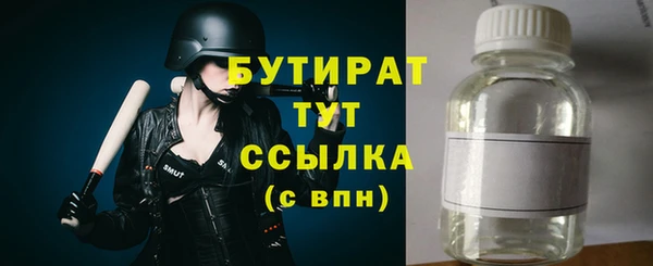 MESCALINE Верея