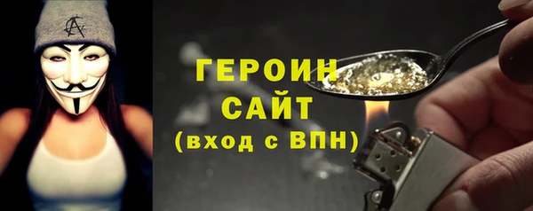 соль курить ск Верхнеуральск