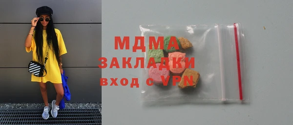 MESCALINE Верея