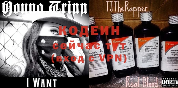 MESCALINE Верея