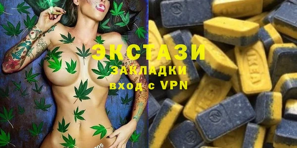 MESCALINE Верея