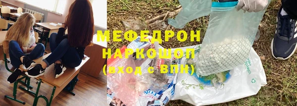 MESCALINE Верея