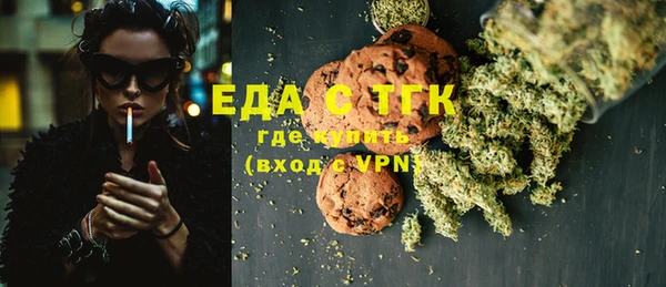 MESCALINE Верея