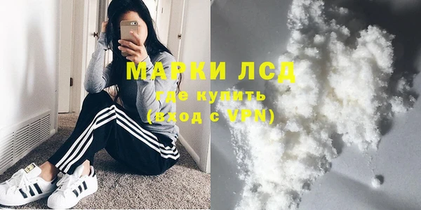 соль курить ск Верхнеуральск