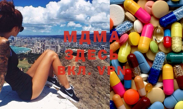 MESCALINE Верея