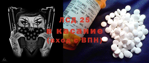 MESCALINE Верея
