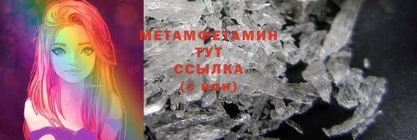 соль курить ск Верхнеуральск
