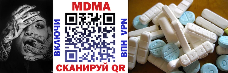 закладки  Инза  MDMA VHQ 