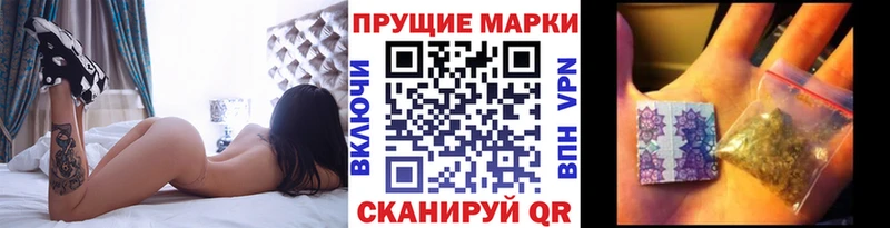 blacksprut ТОР  Инза  Марки 25I-NBOMe 1,8мг  наркотики 