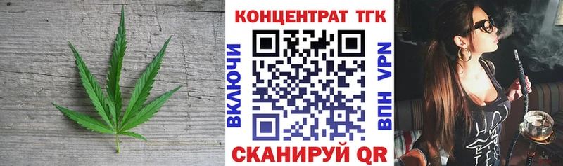 Дистиллят ТГК THC oil  купить наркоту  Инза 