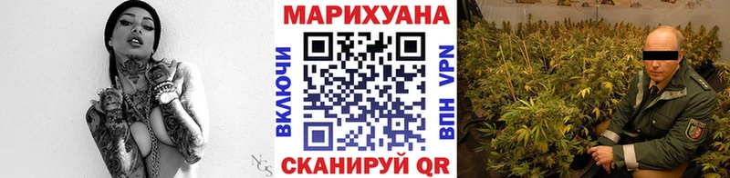 Марихуана VHQ  Инза 